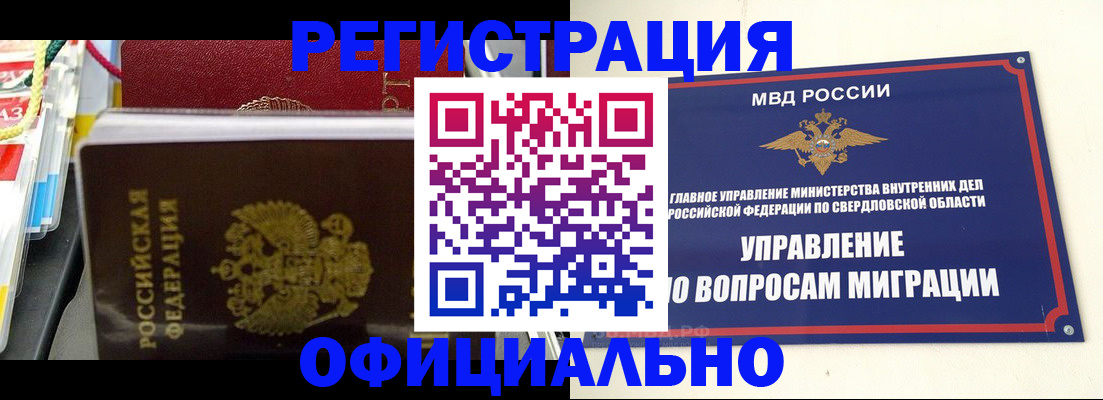 форма 3 в Никольском